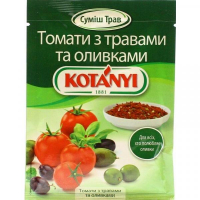 Приправа Kotanyi томати з травами та оливками 20г