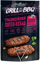 Приправа Pripravka Grill&BBQ Традиційний Люля-Кебаб 30г