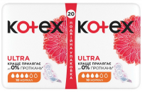 Гігієнічні прокладки Kotex Ultra Normal 20 шт
