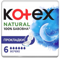 Прокладки Kotex Natural нічні 6шт