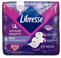 Гігієнічні прокладки Libresse Goodnight Maxi, 8 шт.