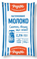 Молоко РадиМо пастеризоване 2,5 % 910г