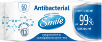 Серветки вологі антисептичні Smile Antibacterial, 60 шт.