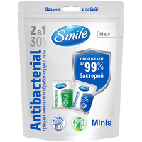 Серветки вологі антисептичні Smile Antibacterial Minis 2в1, 30 саше.