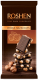 Шоколад Roshen екстрачорний з цілими лісовими горіхами 90г