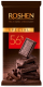 Шоколад Roshen Dark Special 56% 85г
