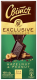 Шоколад Світоч Exclusive Hazelnut&Penaut 100г
