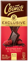 Шоколад Світоч Exclusive чорний малина+кіноа 51% 90г