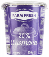 Сметана Farm Fresh 20% склянка 330г