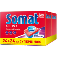 Таблетки для посудомийних машин Somat All in 1, 24шт. + 24шт.