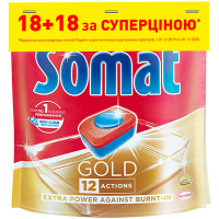 Таблетки для посудомийних машин Somat Gold, 18 шт.+18 шт.