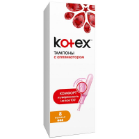 Тампони гігієнічні з аплікатором Kotex Lux Normal, 8 шт.