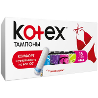 Тампони гігієнічні Kotex Super, 16 шт.
