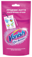 Плямовивідник рідкий для кольорових тканин Vanish Oxi Action, 100 мл