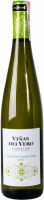 Вино Vinas del Vero Somontano біле сухе 0,75л х2