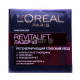 Крем-догляд для обличчя L'Oreal Paris Revitalift Лазер х3 Регенеруючий, 50 мл