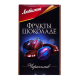 Цукерки Любимов фрукти в шоколаді чорнослив 150г x6