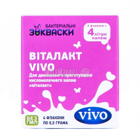 Закваска бактеріальна Vivo Віталакт 4фл.*0,5г х12.