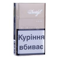 Сигарети Davidoff Gold