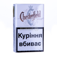 Сигарети Cherterfield Classic Bronze