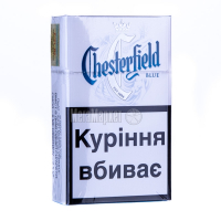 Сигарети Cherterfield Classic Blue
