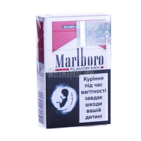 Сигарети Marlboro Flavor Mix