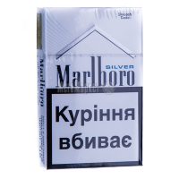 Сигарети Marlboro Silver