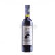 Вино Бугеулі Кіндзмараулі червоне напівсолодке 0,75л х3.