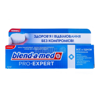 Зубна паста Blend-a-Med Pro-Expert, 100 мл