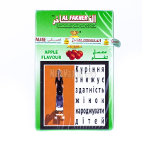 Тютюн Al Fakher зі смаком яблука 50г