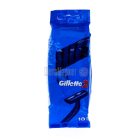 Бритва Gillette-2 одноразова 10шт.