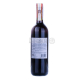 Вино Ruffino Chianti Superiore 0,75л