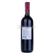 Вино Antinori Santa Cristina Toscana  0.75л х2