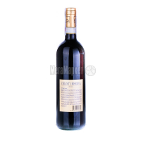 Вино Renzo Masi Chianti Riserva 0,75л x3