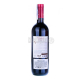 Вино Stemmari Nero D`avola  0.75л х3