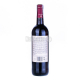 Вино Torres Coronas Tempranillo червоне сухе 0.75л