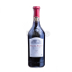 Вино Vivanco Rioja Crianza 0,75л х3