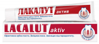 Зубна паста Lacalut Aktiv, 75 мл