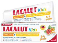 Зубна паста Lacalut Kids Антикарієс 55мл