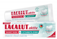 Зубна паста Lacalut Aktiv Захист ясен & Чутливість зубів 75мл