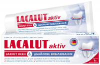 Зубна паста Lacalut Aktiv Захист ясен & Дбайливе відбілювання, 75 мл