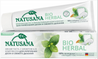 Зубна паста Natusana Bio Herbal 100мл